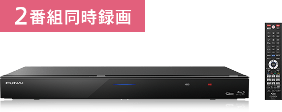 4,100円録画機能付きBlu-ray\u0026DVDプレイヤーFBR-HW510