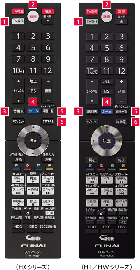 FBR-HW1000｜レコーダー／プレーヤー｜FUNAI製品情報