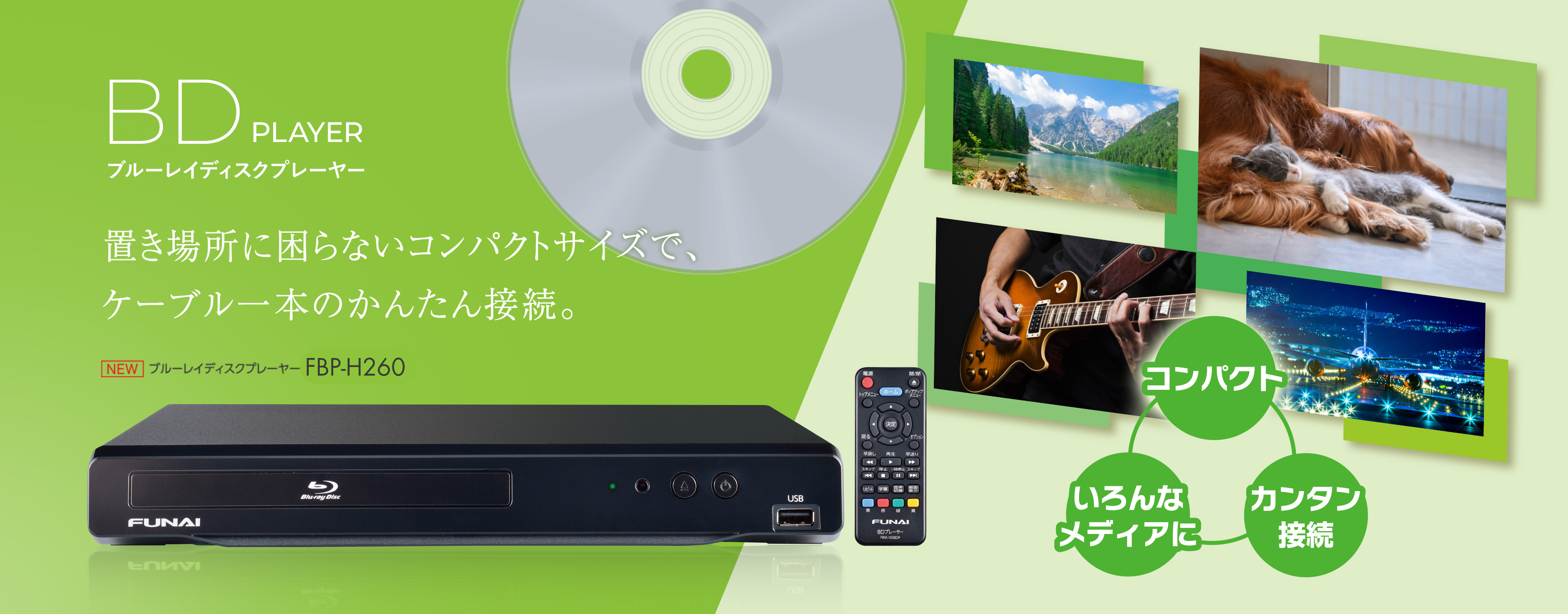 14TV1PBD ポータブルブ BD DVD プレーヤー-