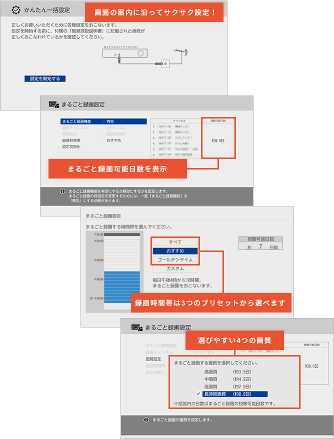 コンパクトサイズ