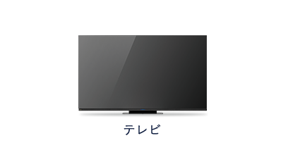 3040シリーズ｜テレビ｜FUNAI製品情報