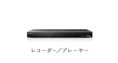 6000シリーズ｜テレビ｜FUNAI製品情報