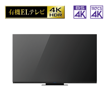 テレビ｜FUNAI製品情報