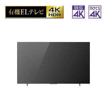 新品FUNAI 有機EL4K 55型 2TB+2TB HDDFE-55U8040