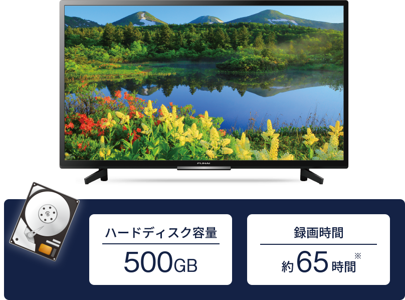 液晶テレビ 40インチ 美品 外付けhdd対応 FUNAI フナイ