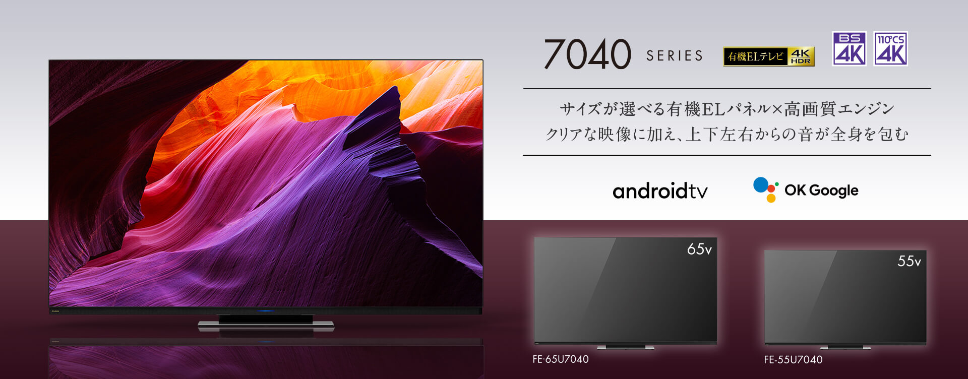 テレビ Funai製品情報