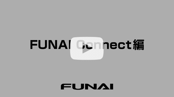 FUNAI Connect編