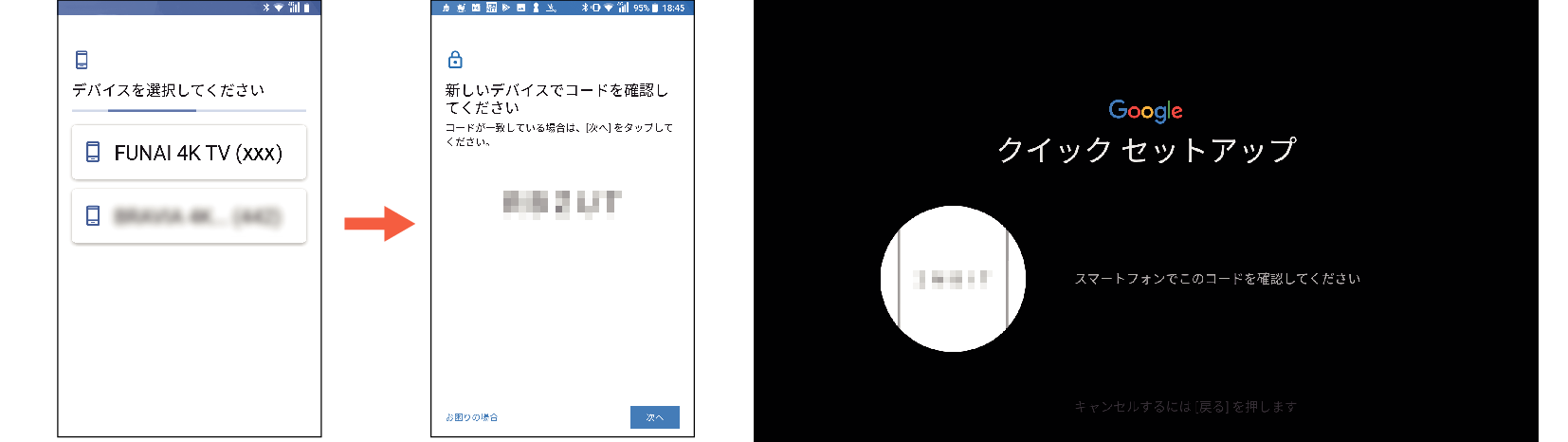 OSD_Android_4