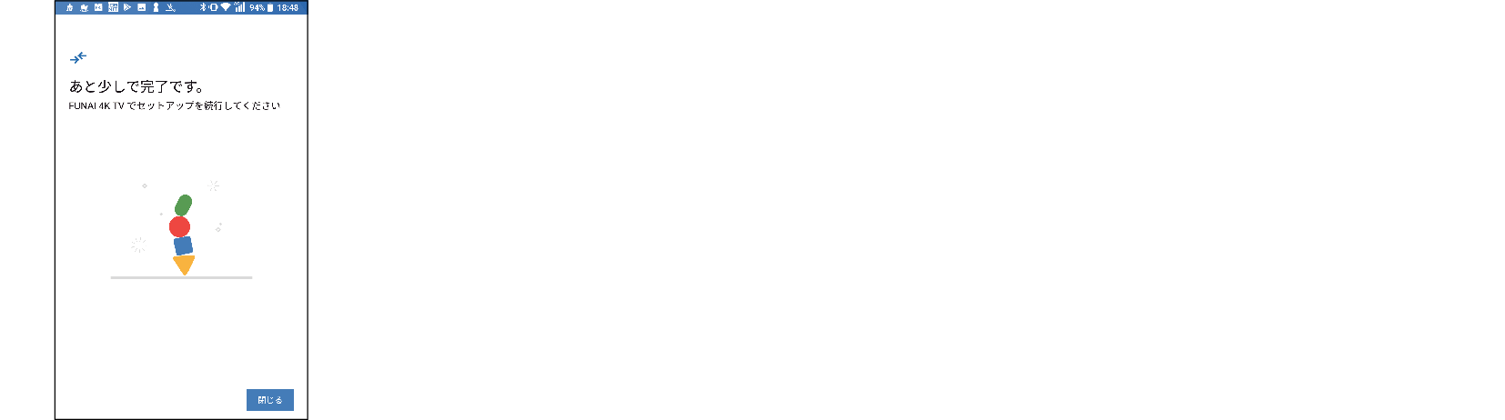 OSD_Android_8