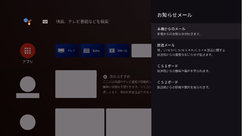 OSD_InfoMail_2_7030