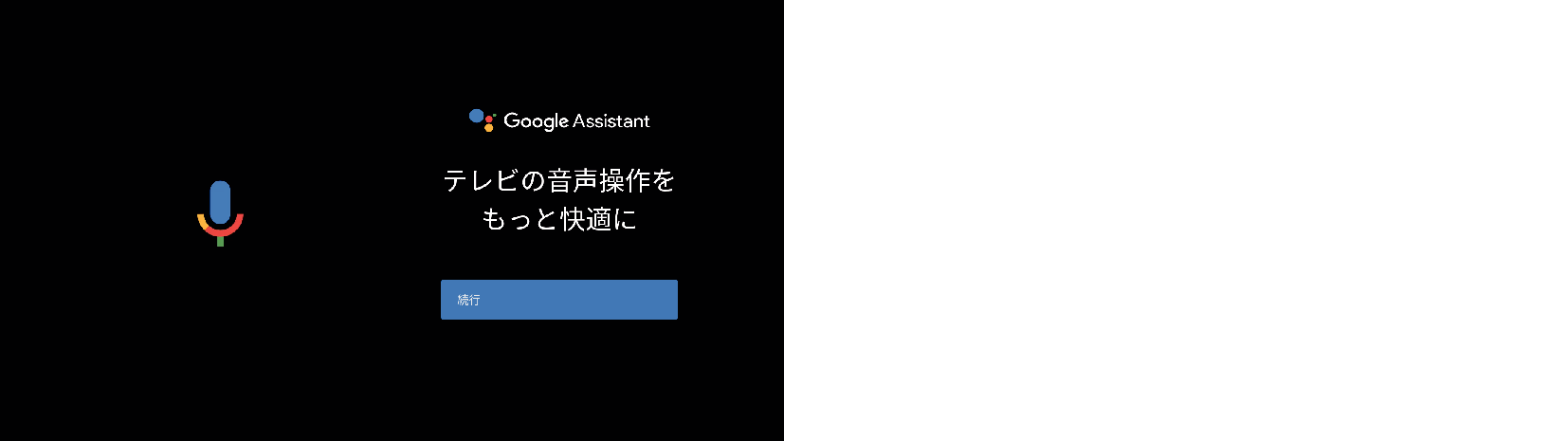 3330シリーズ 電子マニュアル 船井電機株式会社