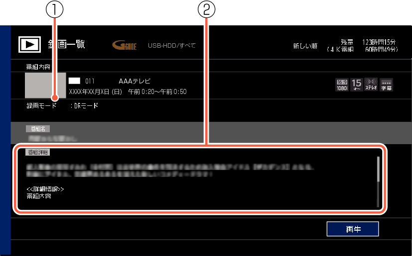 OSD_ProgramCon_3330