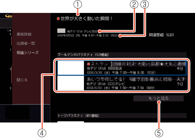 OSD_RelatedSeries_7030