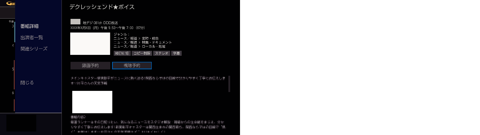 OSD_Reserv_2_7030