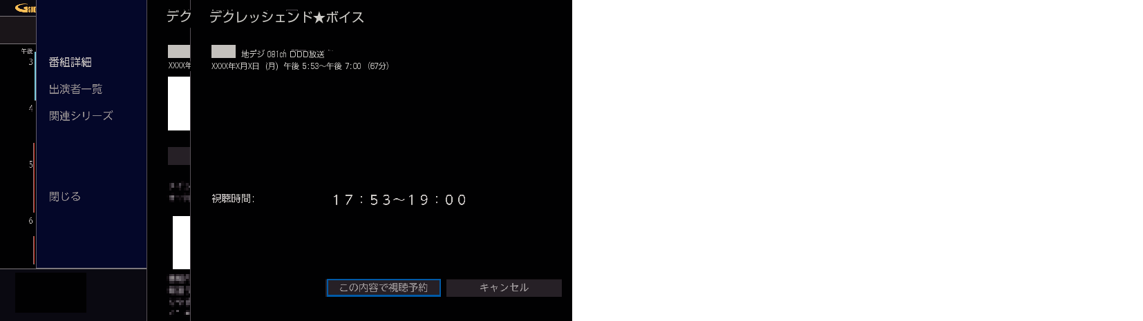 OSD_Reserv_3_7030