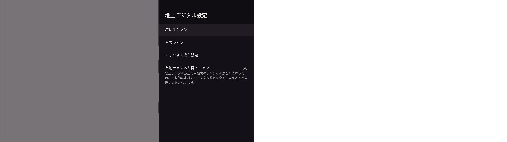 7030 6030シリーズ 電子マニュアル 船井電機株式会社