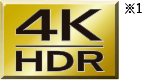 4K HDR ※11