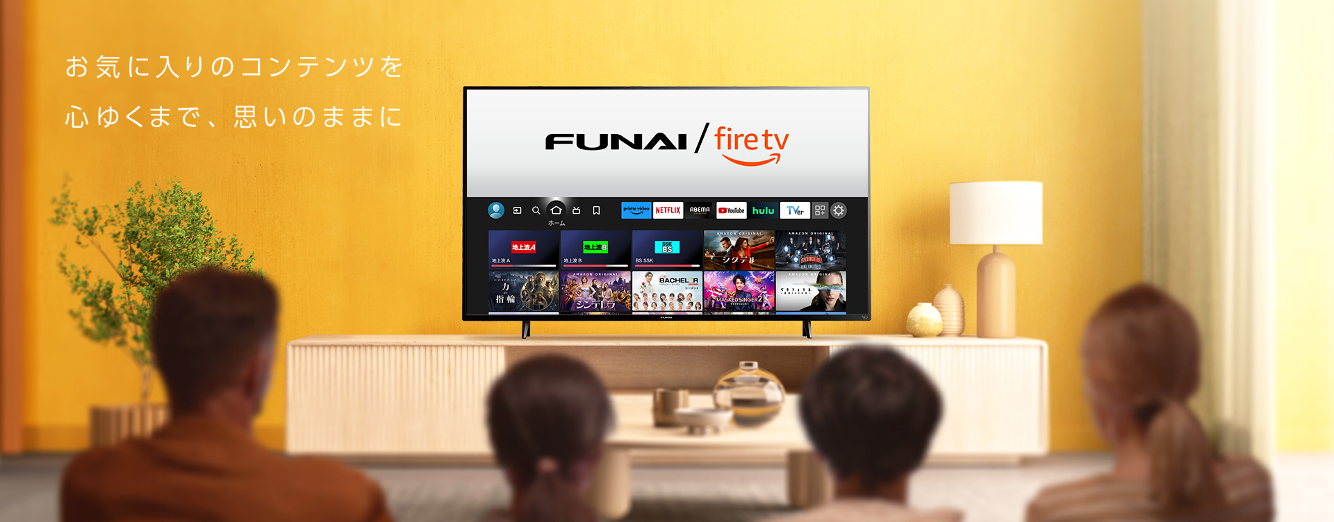 55型 4K対応フナイTV Youtube⭕️Netflix⭕️ +テレビ台 +Blu-ray 