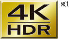 4K HDR ※1