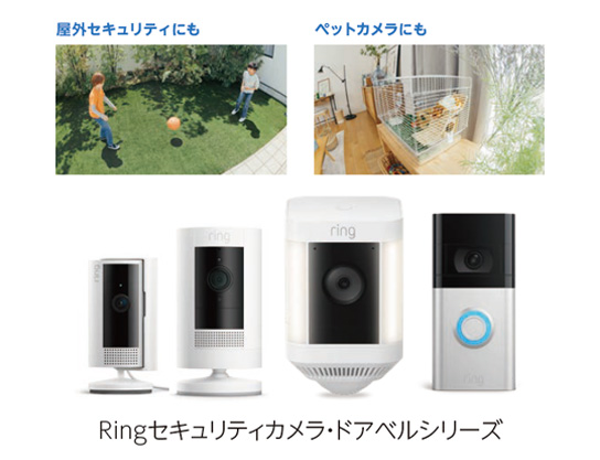 コンテンツ視聴中も安心をすぐそばに